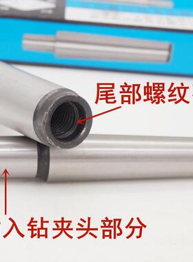 莫氏螺纹钻夹头连接杆螺纹接杆 2-5号 B10 B12 B16 B18 B22