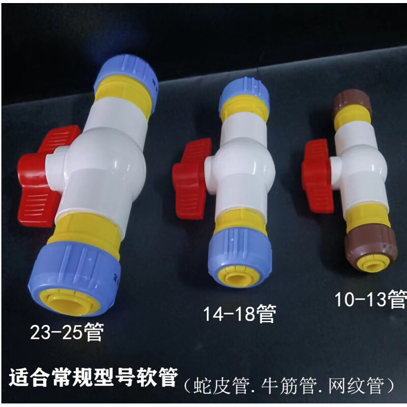 1寸软管对接蛇皮接头管网纹管延长修复快速接头PVC水管接头配件