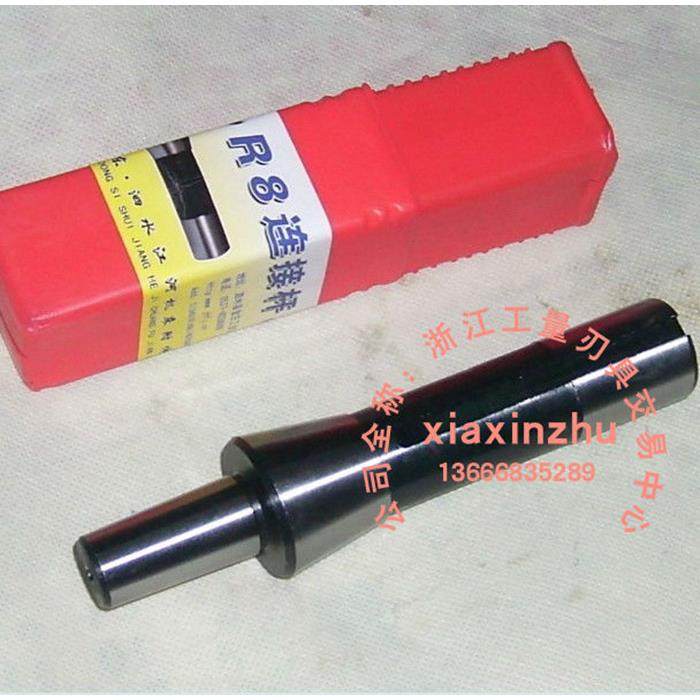 天鹤 R8柄钻夹头连接杆 6-20mm B10 B12 B16 B18 B22