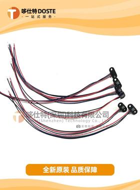 LITTELFUSE力特霍尔传感器 55100-3M-02-A霍尔效应开关原装感应器