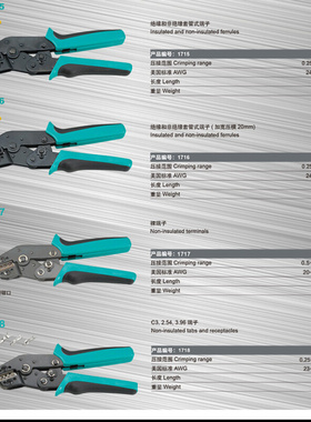 魏汗工具1718杜邦 xh2.54端子压线钳0.25-6mm插簧端子接线钳