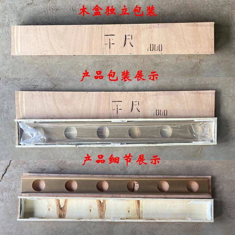 高精度镁铝合金平尺轻型合金平尺设备安装检验测量工字水平尺