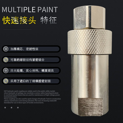 兼容NITTO日东丨3HS丨3HP丨4HP模具油缸液压油管快速接头螺纹
