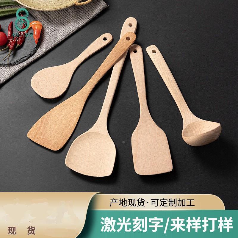 汤勺无漆木铲木勺不粘锅专用炒菜锅铲长柄汤勺厨具套装定制LOGO
