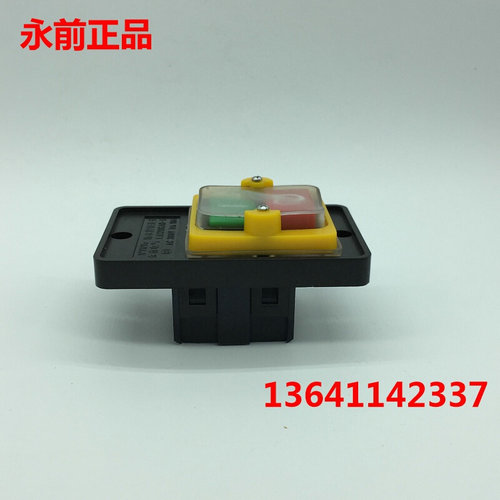 永前防水控制开关厨房鼓风机开关按钮启动停止开关LA128KAO-5