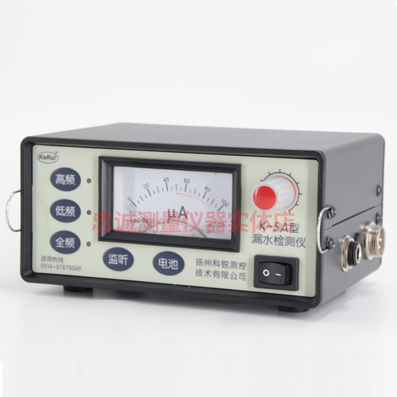 漏水检测仪自来水管道测漏仪供暖地暖查漏检测仪高精度检漏仪K-5A