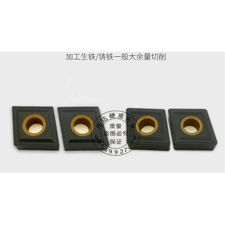 Krone Kors数控刀片车刀片铸铁专用CNMG120404-MS 铸钢铸铁专用