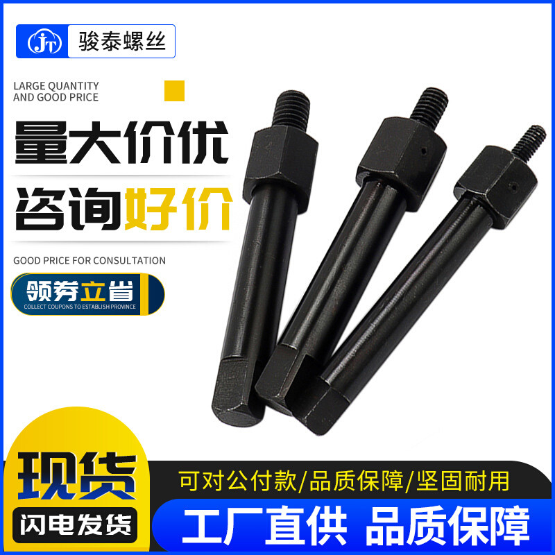 不锈钢牙套安装工具/螺纹保护套工具发黑自攻螺套专用扳手M2-M20
