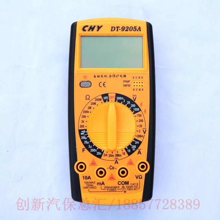 高档DT9205防烧数字万用表 数显万能表 带表笔测电容高精度多用表
