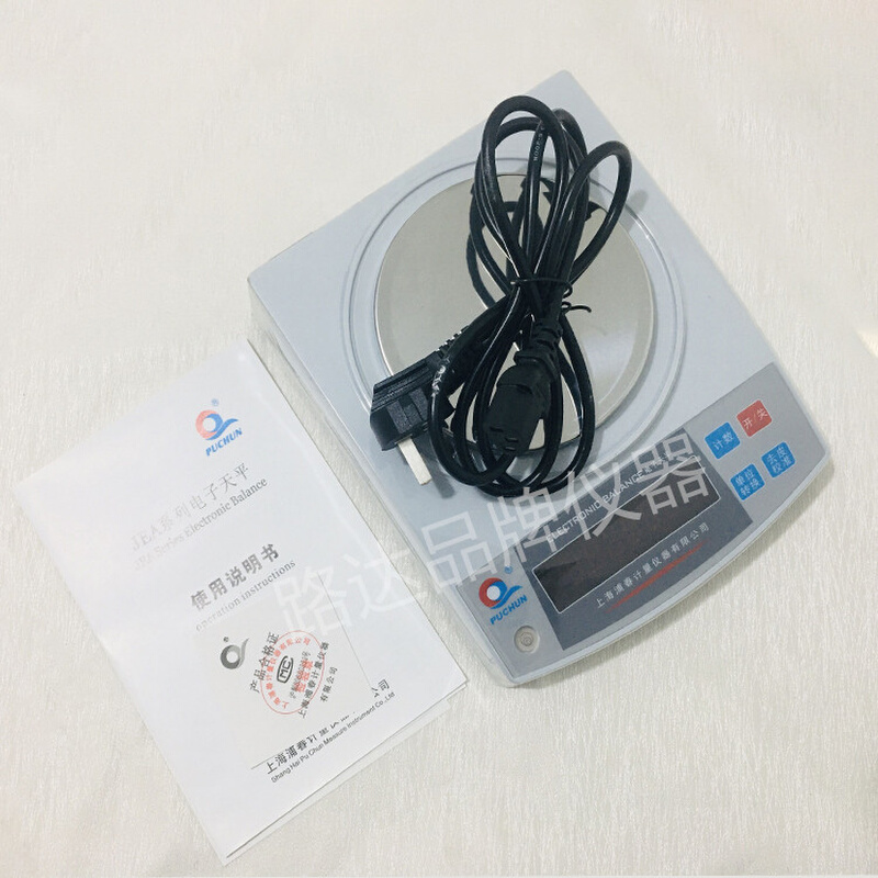 上海浦春 JEA2001 JEA3001 电子天平 2000g 3000g/0.1g 电子称
