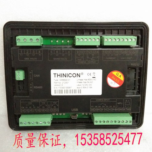 GM6640-01广西玉林 上柴电喷柴油发电机组 控制器 控制模块