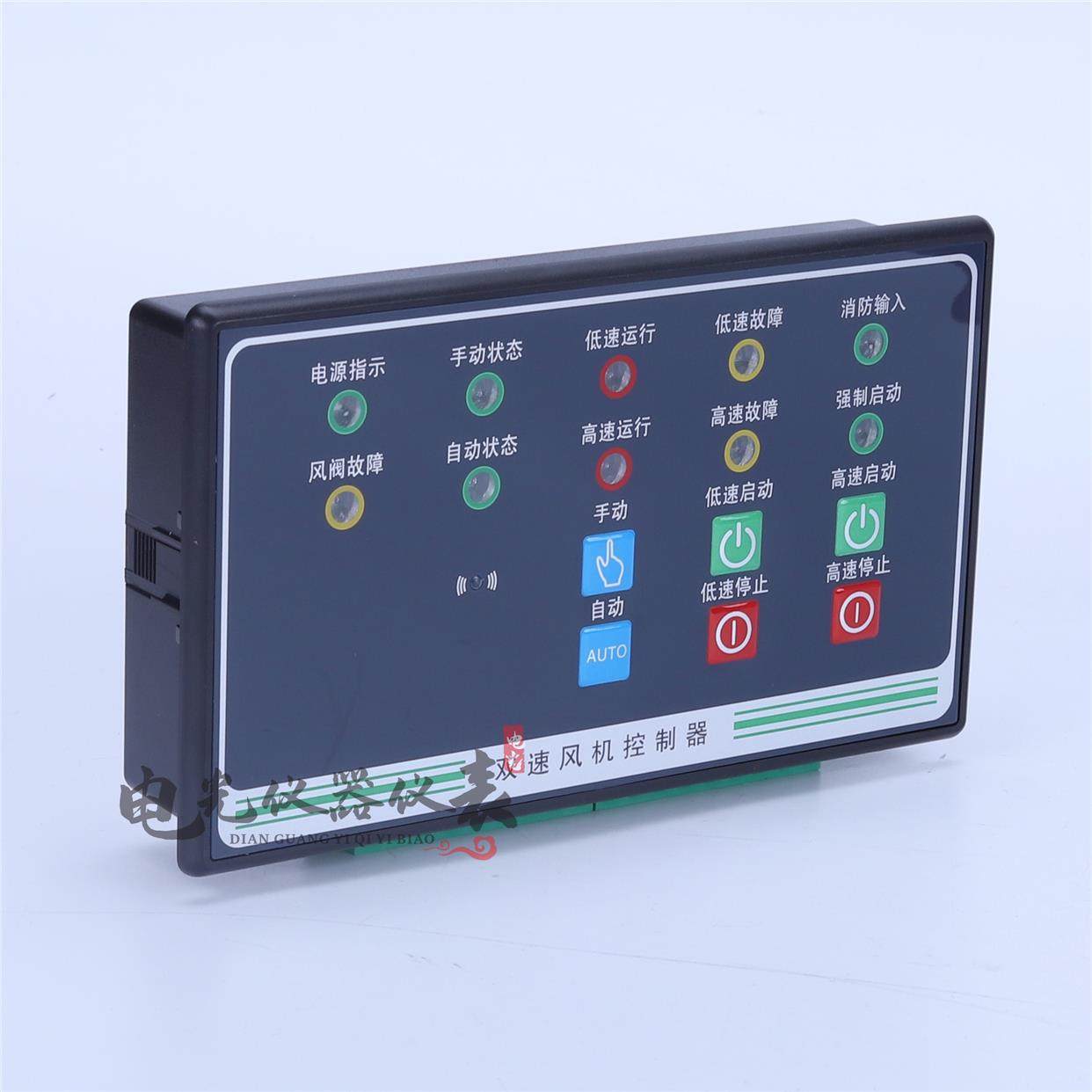 双速风机控制器 高低速远程启停 智能单速一控二星三角降压控制器,宠物/宠物食品及用品,宠物推车,淘宝优惠券,粉丝福利购,淘宝优惠卷