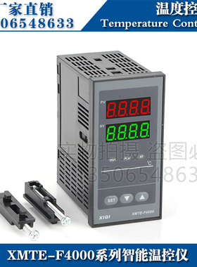 西崎温控仪XMTE-F4411 F4412 F4501 F4502智能温度控制器温控器