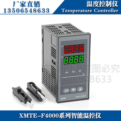 西崎温控仪XMTE-F4411 F4412 F4501 F4502智能温度控制器温控器
