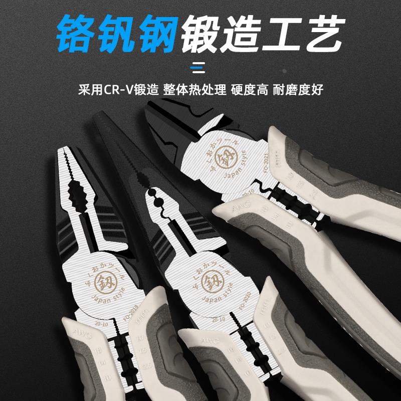 日本福冈多功能尖嘴钳超省力钢丝钳斜多功能万用老虎钳子大全