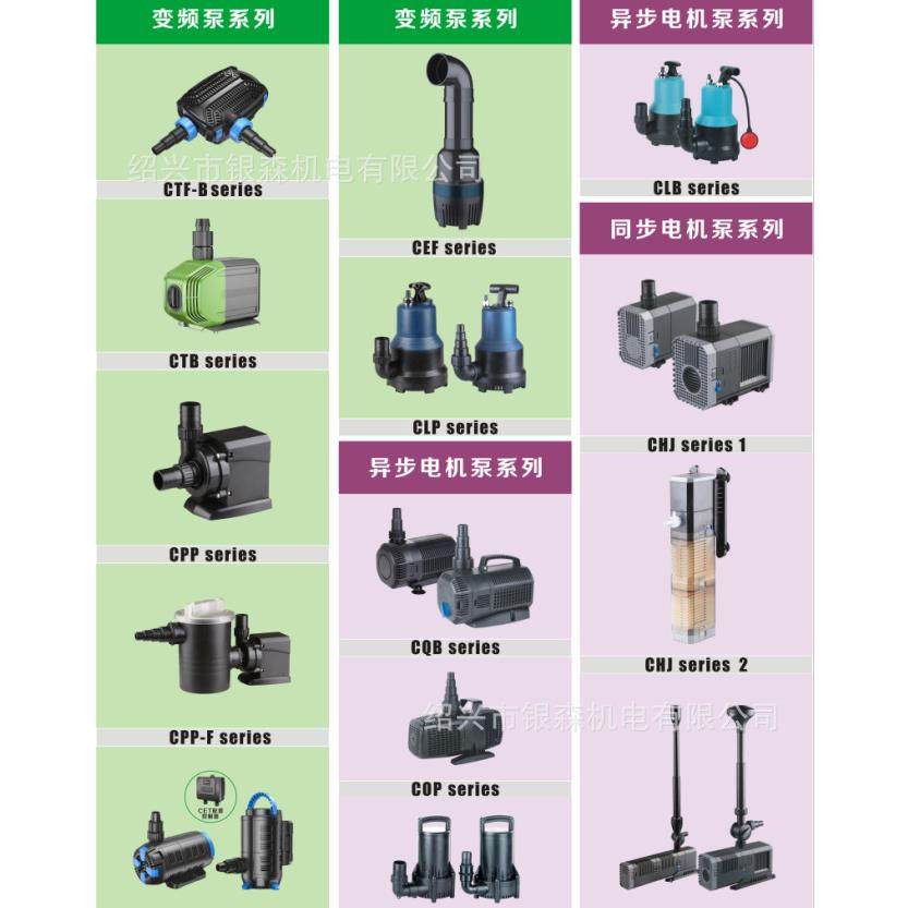 森森 池塘假山鱼池 潜水过滤 水循环  抽水泵 CFP-2000/2500/3000,童装/婴儿装/亲子装,包包,淘宝优惠券,粉丝福利购,淘宝优惠卷