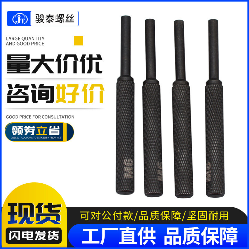 钢丝螺套手动冲断器M3M4M5M6M8安装柄螺纹护套牙套去尾断横杆工具