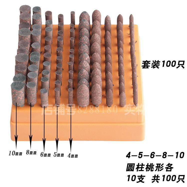 芝麻磨头橡胶磨头抛光磨头打磨头3mm柄金属模具抛光打磨头100个装,工业油品/胶粘/化学/实验室用品,烧杯/烧瓶,淘宝优惠券,粉丝福利购,淘宝优惠卷