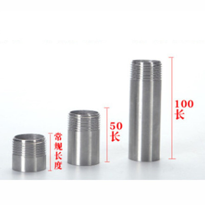 304不锈钢单头丝外丝管子圆管外牙50mm/75mm加长螺纹水管焊接接头