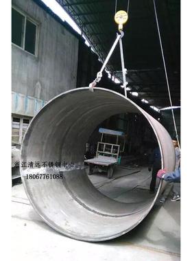 焊管有缝钢管304/316L/2520不锈钢厚壁管圆管接非标焊管加工定制