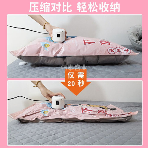 真空压缩袋电动泵抽气泵家用收纳衣服羽绒服棉被吸气电泵手泵密封