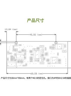 噪声传感器 噪音模块 分贝仪 音量声音二次开发单片机模组ttl232