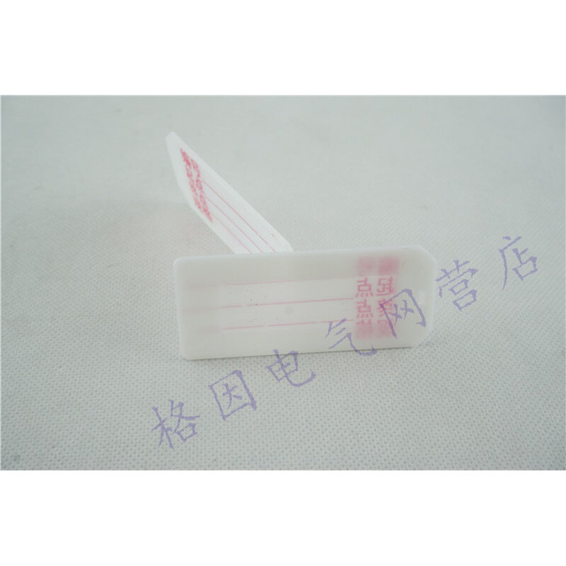 带字电缆标示牌 电缆挂牌 手写电缆牌 塑料电缆牌 硬方型 500只