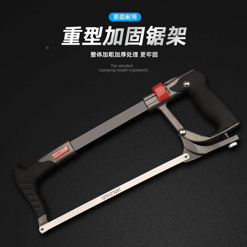 日本福冈钢锯手锯家用钢锯架子钢锯条锯铁神器锯钢筋铁管金属锯子