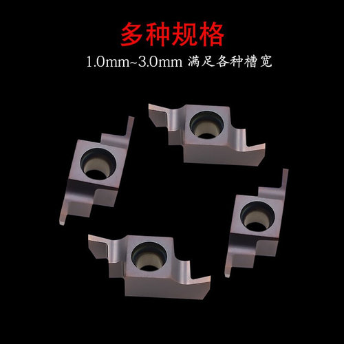 小孔径切槽刀片GER-C/-D100/150/200/250/300大切深 双头内孔切槽