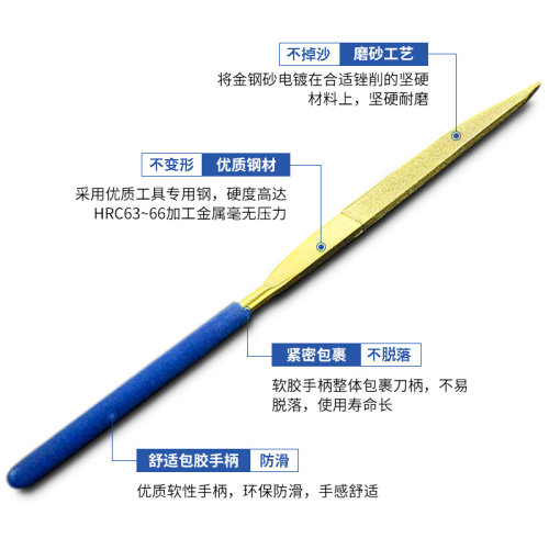 金刚石什锦锉刀套装挫木打磨搓刀错超细锉子金钢石小挫刀迷你
