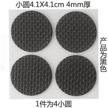 创意居家加厚防滑多功能桌脚桌垫 家具脚垫桌椅保护垫双层防滑