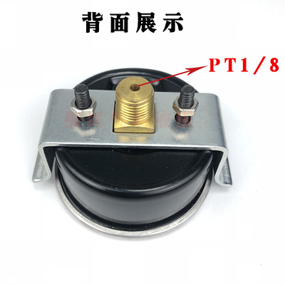 压力表带支架气压表Y-40mm10kg/1mpa轴向压力表40表面1/8螺纹牙表
