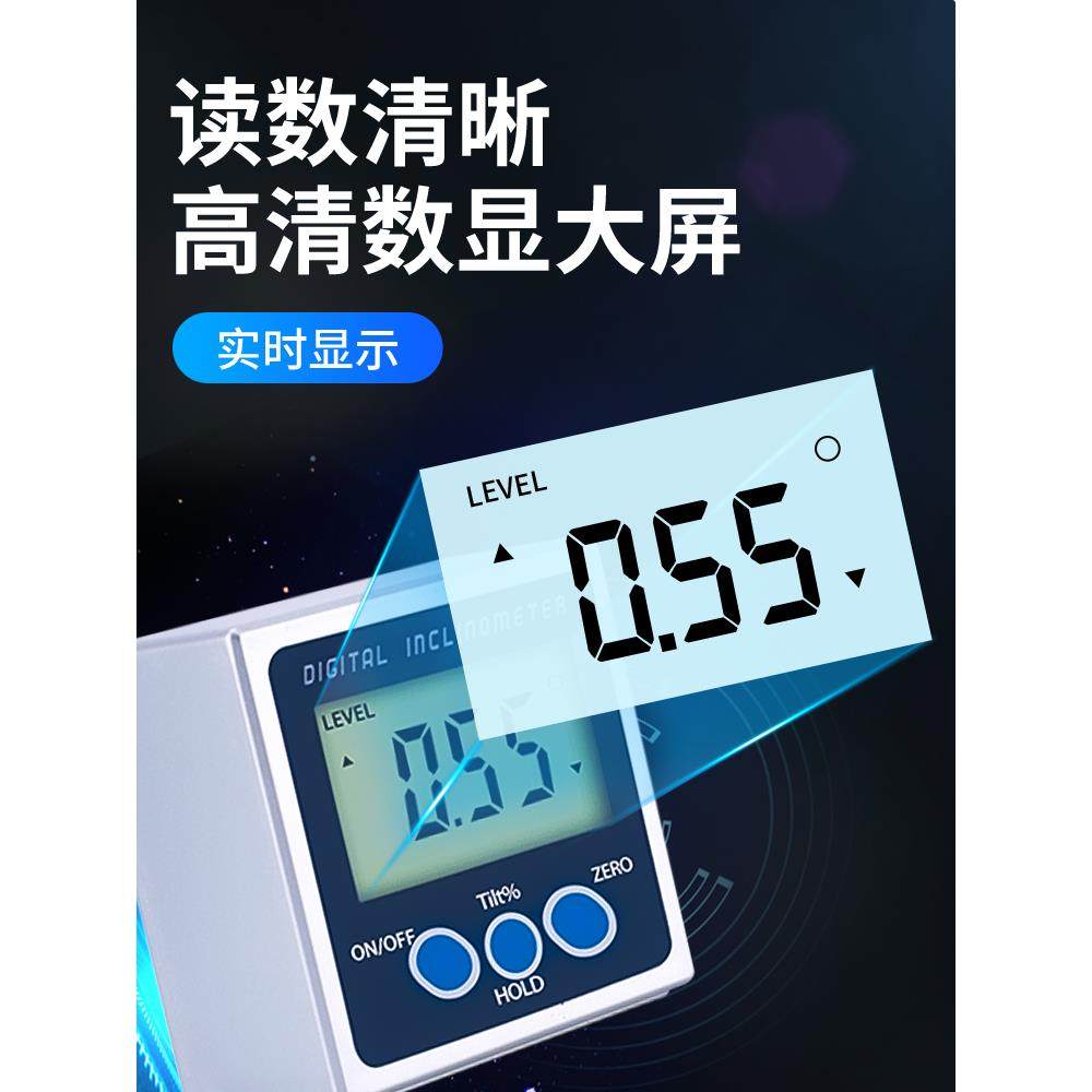 伊莱科高精度数显倾角仪电子角度尺带磁角度仪角度规水平仪倾角盒