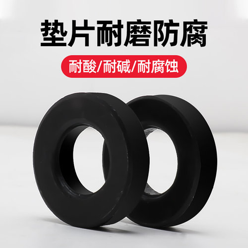 加厚垫片加厚加大加高垫片高强度压板垫片垫圈发黑M10M12M14M30