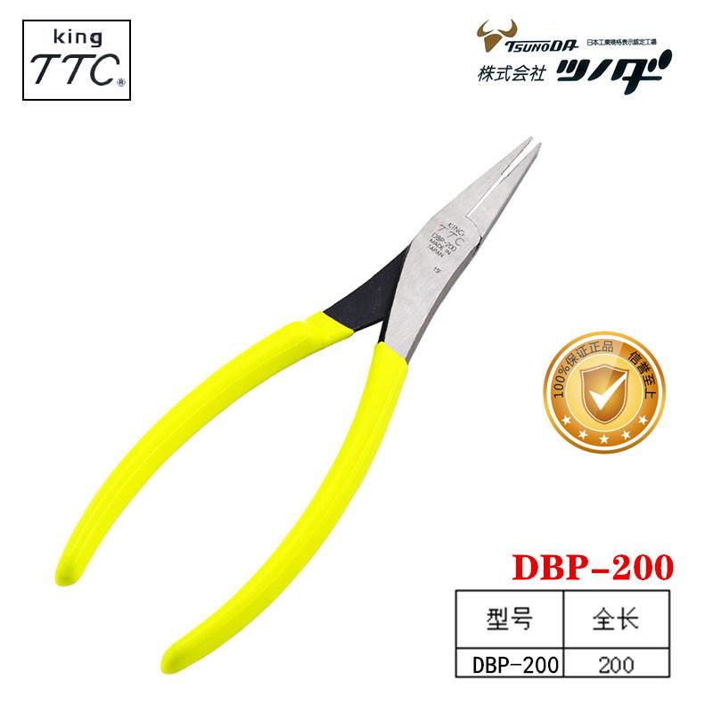 日本TTC角田PR-125强力尖嘴钳FR-150弯头尖咀钳DBP-200鸭口扁嘴钳