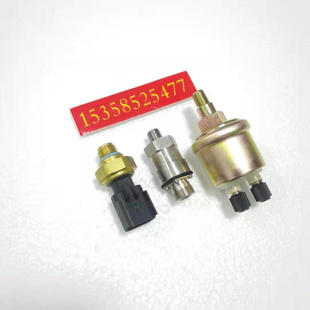 G128上海上柴发电机组 机油压力传感器 云飞油压传感器G7100