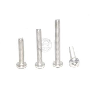 1.6mm 2mm M1.6M2M2.5 304不锈钢十字盘头螺丝 圆头螺钉*3*4*5-50