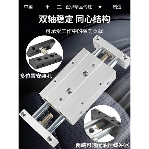 双轴滑台气缸小型气动双杆STMB可调行程双头带磁STMS10/16/20/25