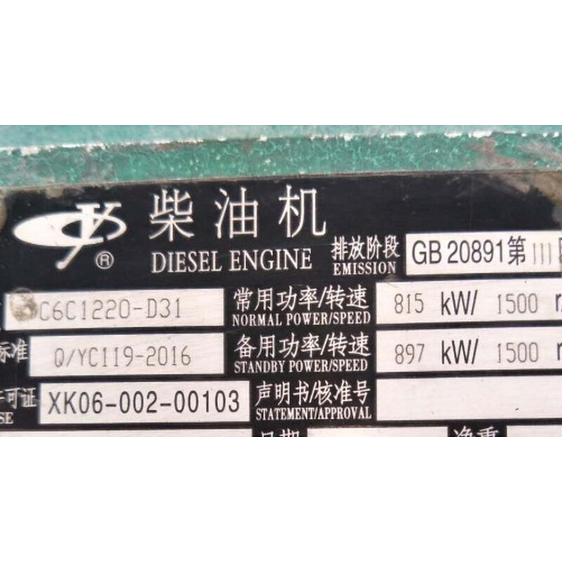 YC6C1220-D31  YC6C1220-D20玉林柴油发电机组配件 空气滤清器