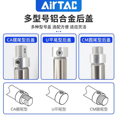 亚德客不锈钢迷你平尾气缸MA32X25/30/50/75/100/125/150/200SU