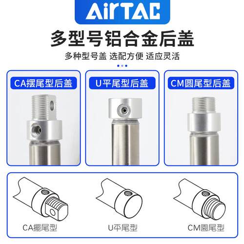 亚德客小型迷你气动气缸不锈钢MA16X25X50X75X100X125X150X175