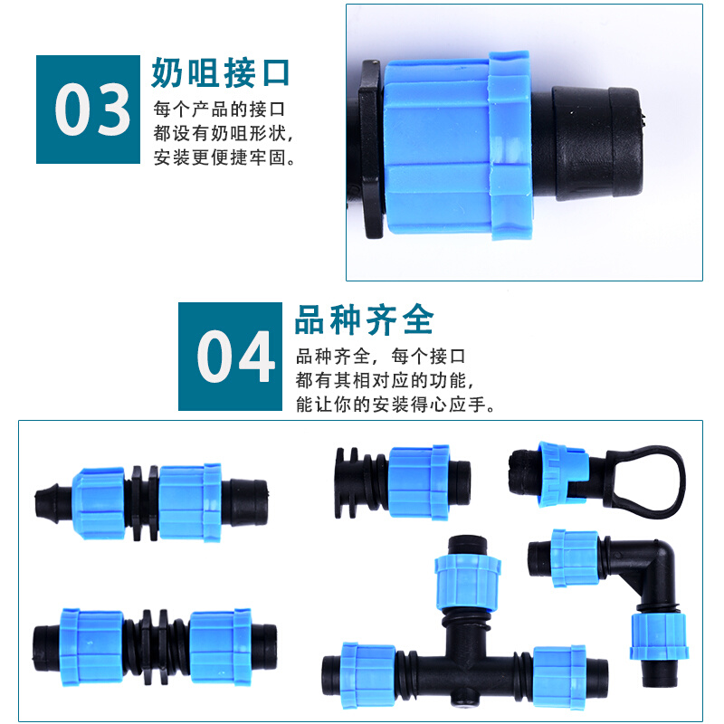 16pe滴灌带接头三通滴管直通旁通配件锁扣快速滴水带滴带拉扣堵头