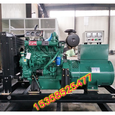 50KW千瓦潍坊R4105ZD静音柴油发电机组 三相 备用电源 质量保证