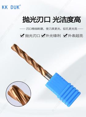 合金铰刀钨钢绞刀4.81 4.82 4.83 4.84 4.85 4.86 4.87 4.88 4.89