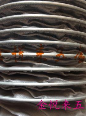 耐高温400度风管 排气抽风管 夹式伸缩灰色通风管50MM--500MMX10M