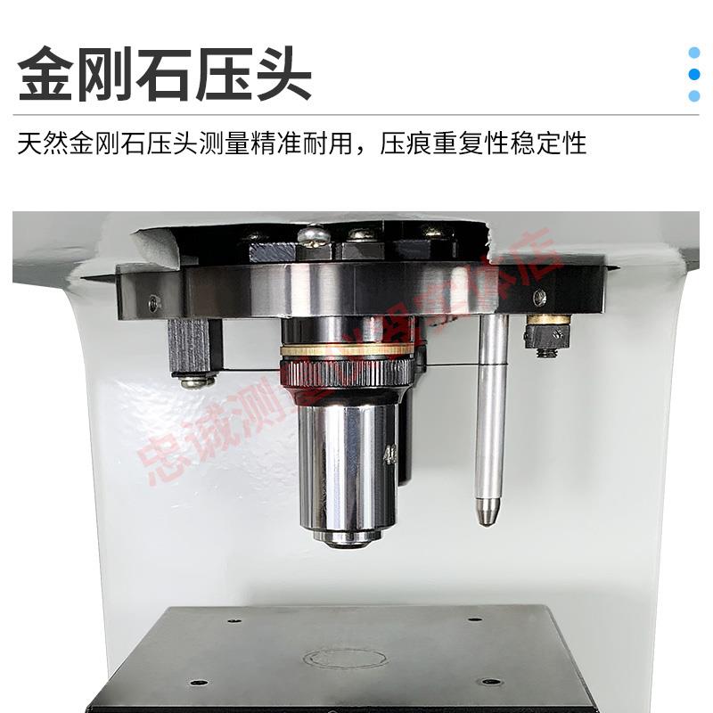 得川HVS-1000显微硬度计带打印陶瓷金属薄片数显布洛维硬度测量仪