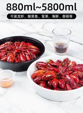 圆形880/1080/1280一次性餐盒小龙虾打包盒外卖酸菜鱼盆超大饭盒