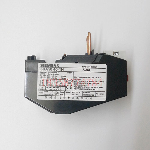 热继电器3UA5040-0G 电流0.4A-0.63A 热过载继电器