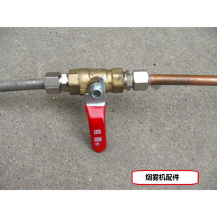 农用脉冲式烟雾机配件接杆，开关弥雾机杆子街头开关打药机配件