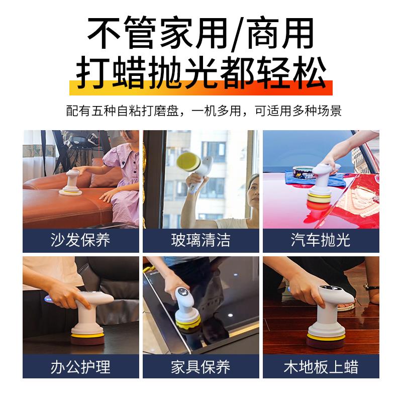 汽车打蜡无线打磨抛光机打磨机美容专用车漆划痕修复海绵轮抛光盘